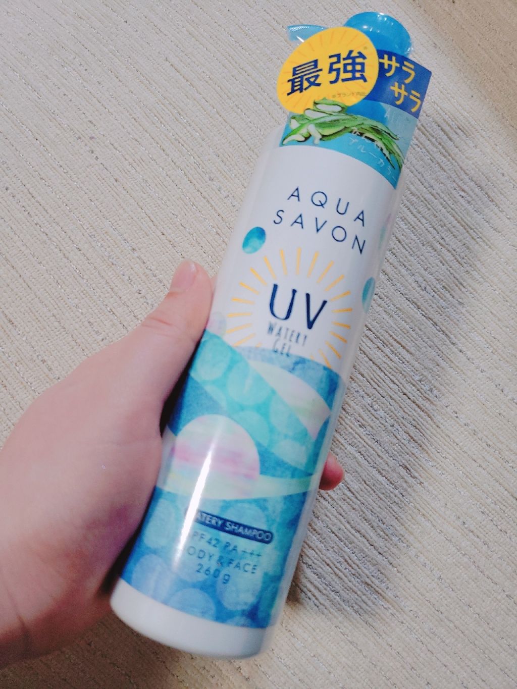 みーにゃ(サブ) on LIPS 「もうすぐ日焼け止めの季節!どれがよいのか迷ったときはこれをお薦..」(1枚目)