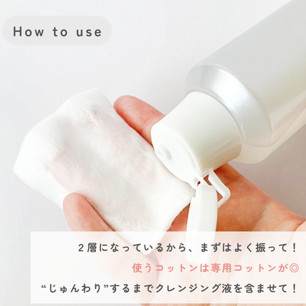 クラリファイイング リリーサー/ALBLANC/クレンジングウォーターを使ったクチコミ(3枚目)