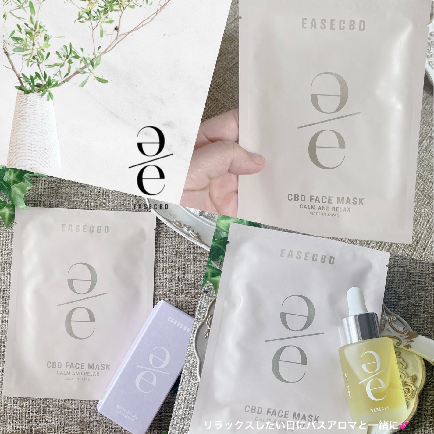 EASECBD ボタニカルリッチバランシングフェイスマスク/EASECBD/シートマスク・パックを使ったクチコミ(5枚目)