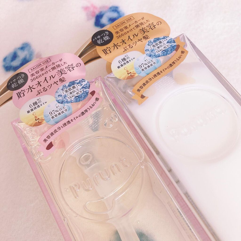 プルント モイストリッチ美容液シャンプー／モイストリッチリペア美容液トリートメント/Purunt./市販シャンプーを使ったクチコミ（2枚目）