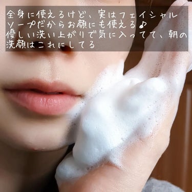 マルラオイル配合 フェイシャルソープ/rashiku-japan/洗顔石鹸を使ったクチコミ（8枚目）