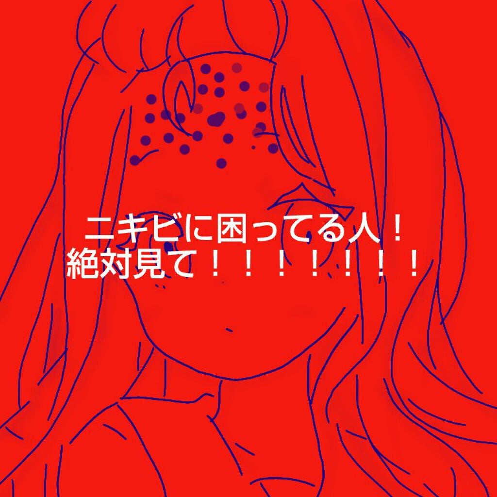 泡洗顔料 しっとりタイプ/オードムーゲ/泡洗顔を使ったクチコミ(1枚目)