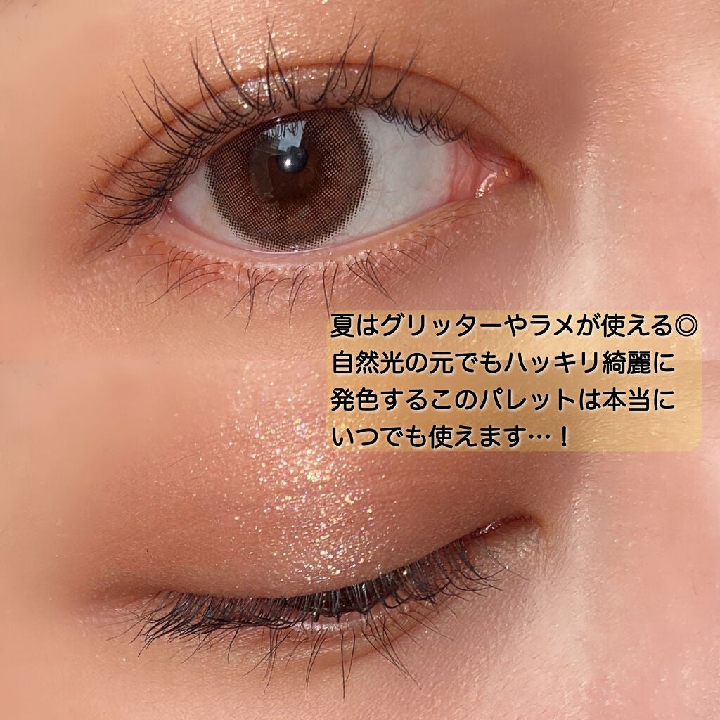 プロ アイ パレット/CLIO/アイシャドウパレットを使ったクチコミ(3枚目)