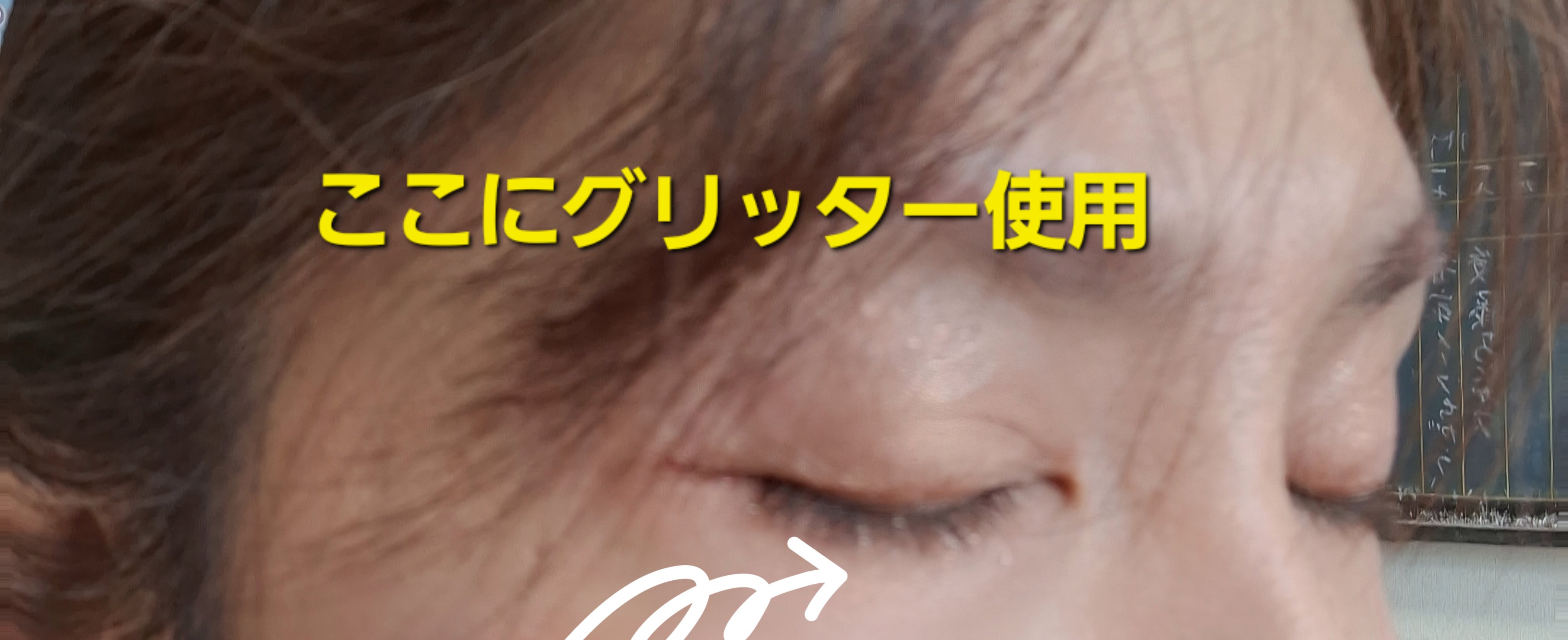 エーメイク マットリキッドアイライナー /A/mAke/リキッドアイライナーを使ったクチコミ（3枚目）