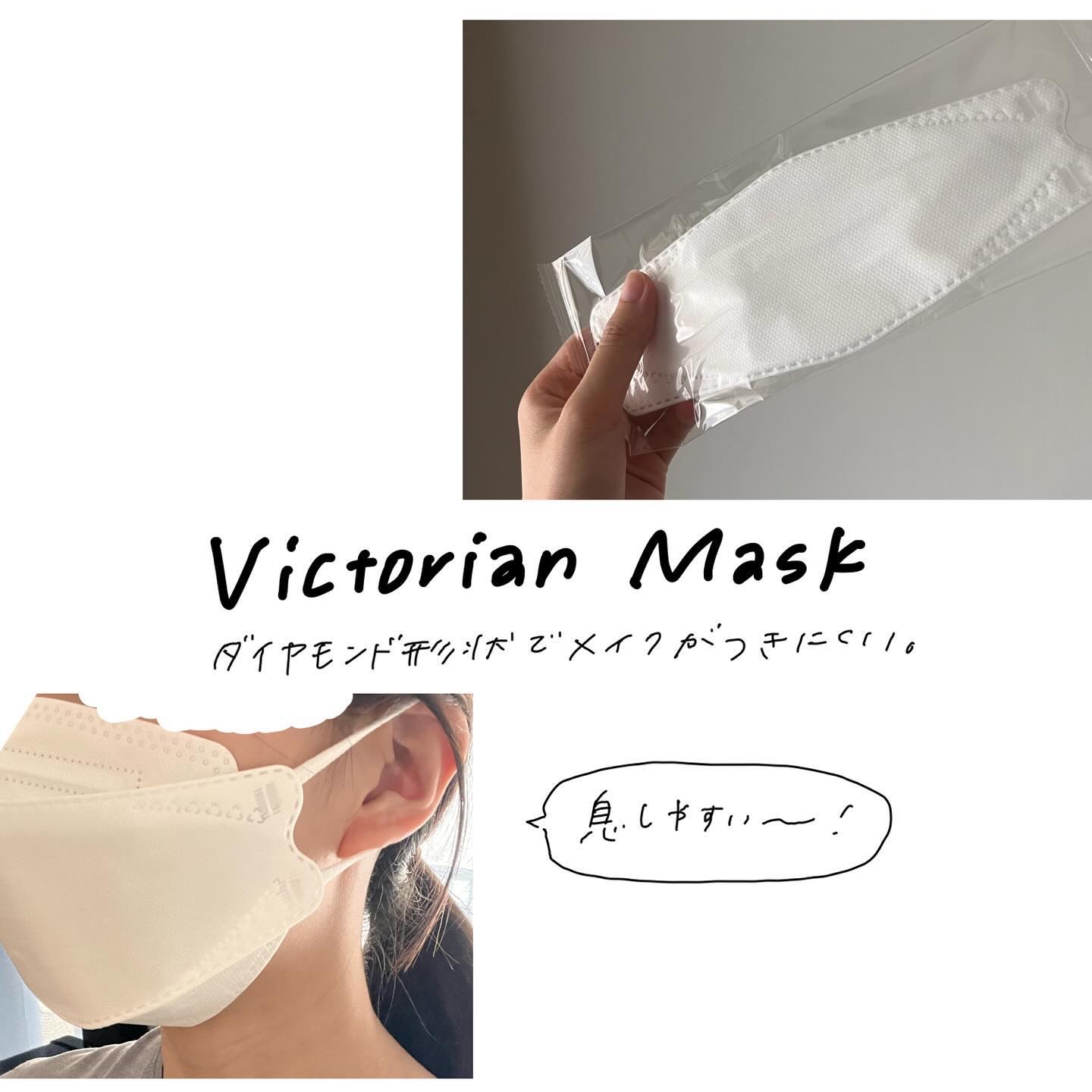 Victorian Mask/SAMURAIWORKS/マスクを使ったクチコミ（2枚目）