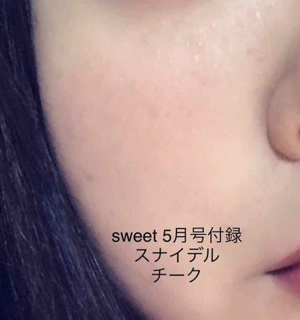Sweet 2018年5月号/Sweet(スウィート)/雑誌を使ったクチコミ(1枚目)