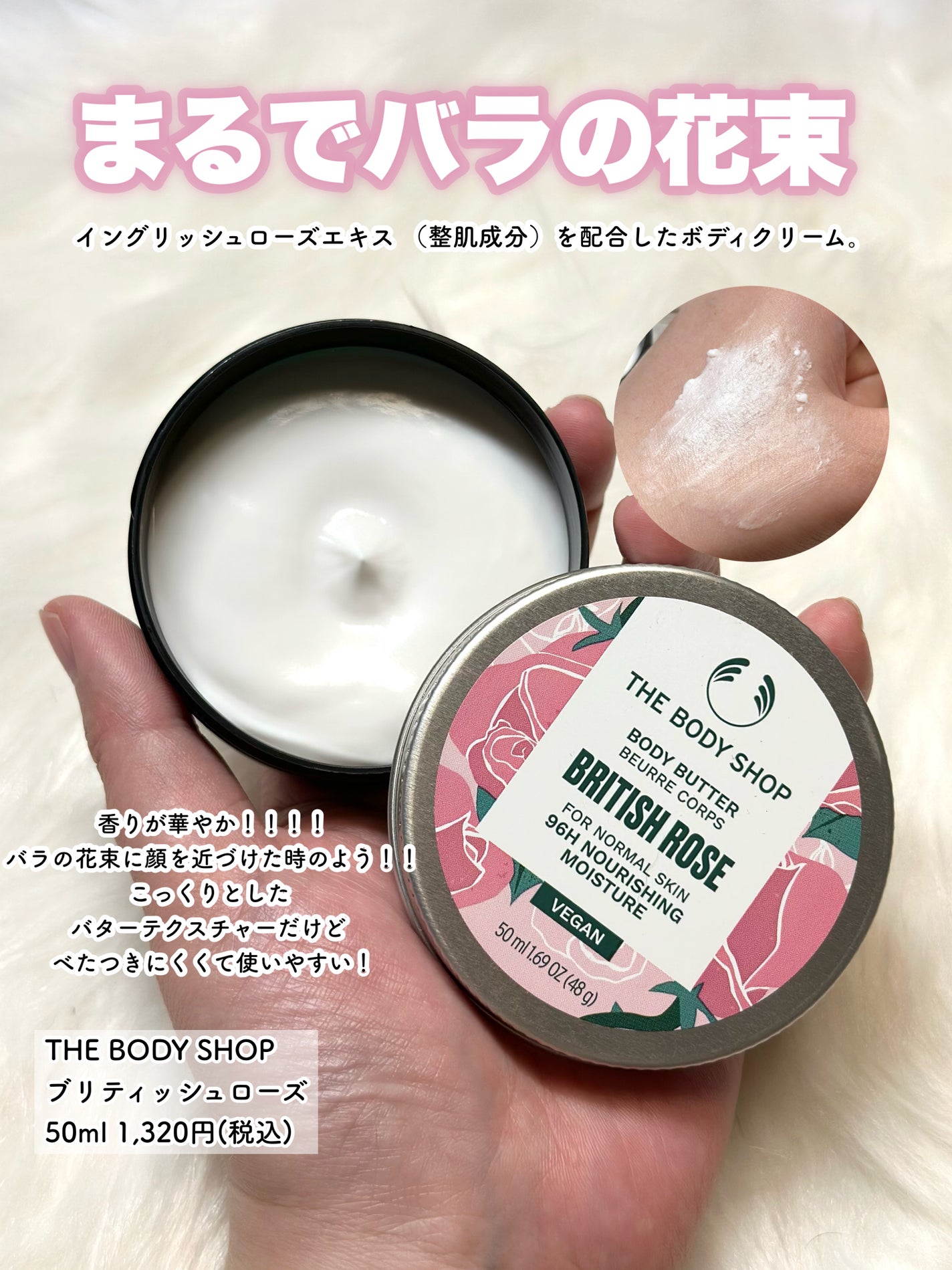 ローズウォーター スリーピングマスク/FEMMUE/フェイスクリームを使ったクチコミ(6枚目)