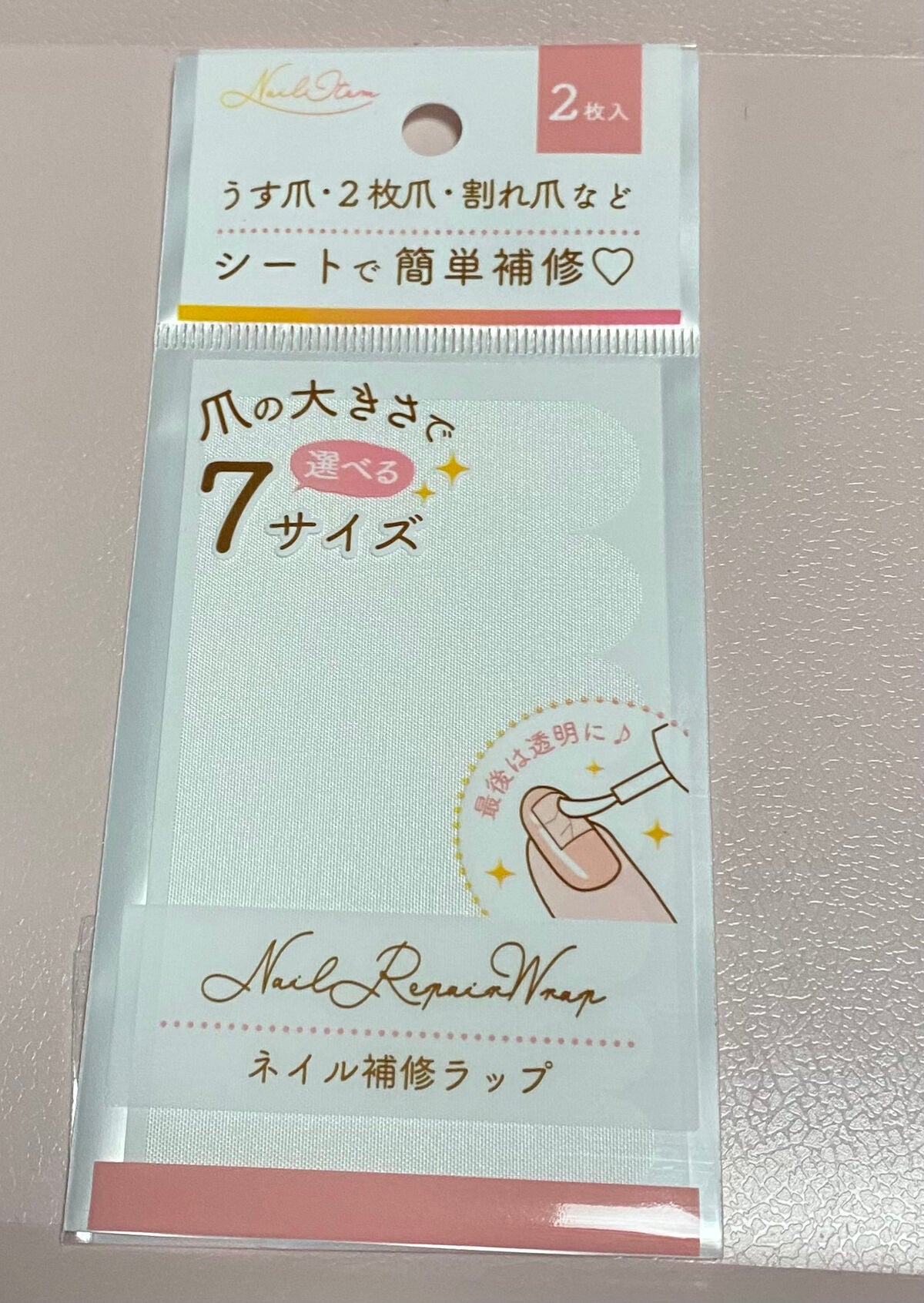 Somptueux(ソンプチュー) トップコー ト/DAISO/ネイルトップコートを使ったクチコミ(2枚目)