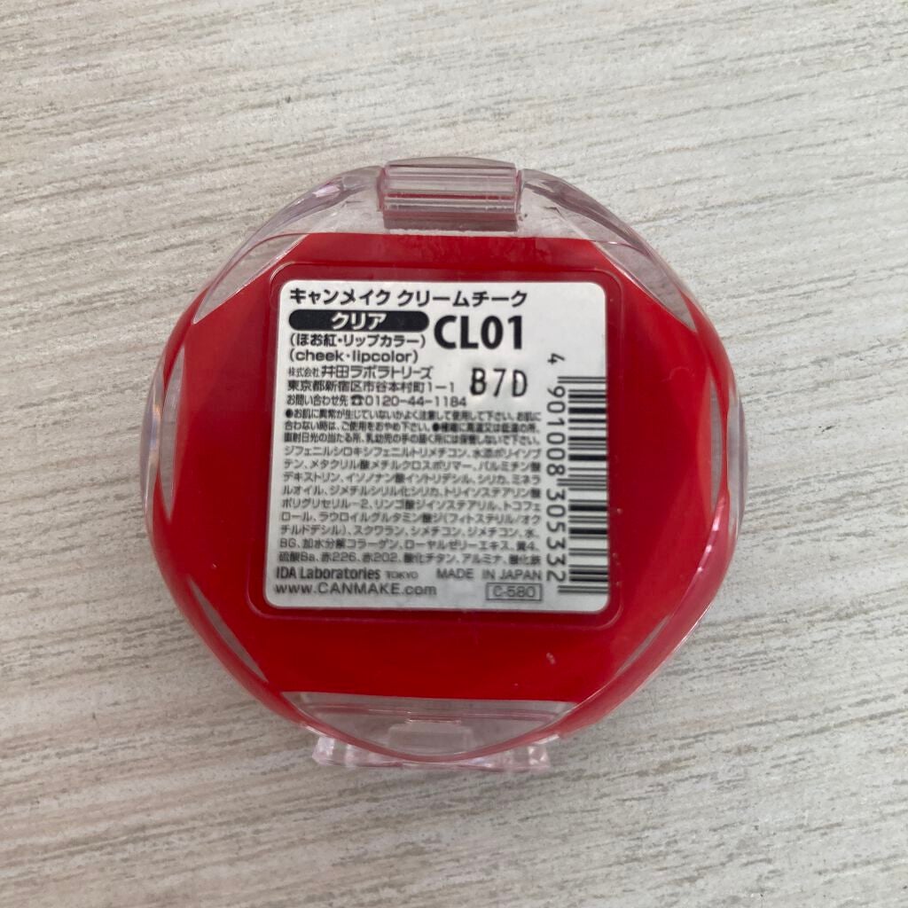 クリームチーク/キャンメイク/ジェル・クリームチークを使ったクチコミ(2枚目)