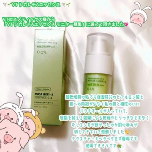 VT様よりCPで頂きました🙏✨

🌸 VT シカレチA エッセンス0.1

既に使い切り済のアイテムなんだけどめちゃくちゃ良かった！
赤みも肌荒れも落ち着いてきた感じがあったし、乾燥肌(やや肌弱め)が使っても皮むけなどがなく初心者の方で