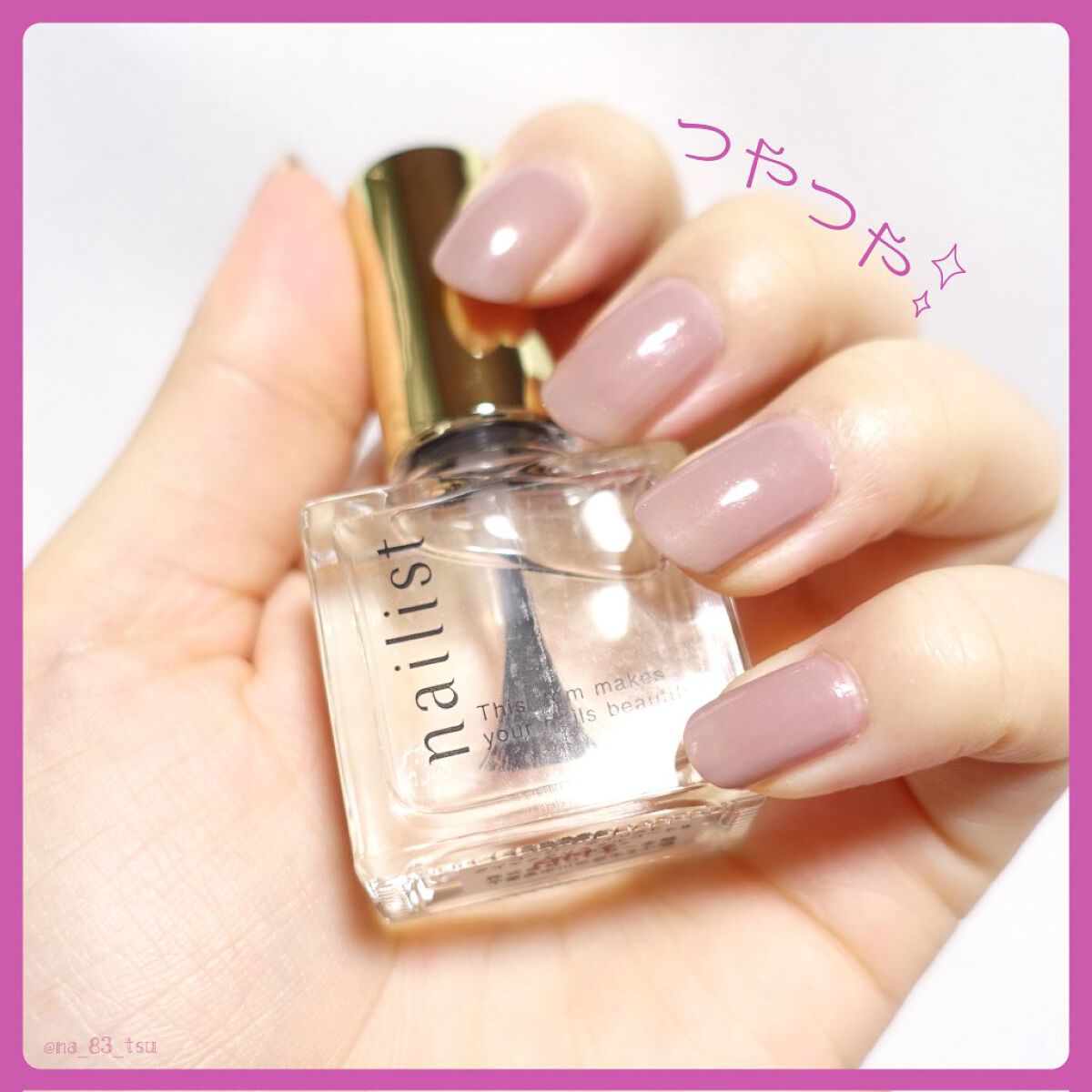 クイッククリスタルコートⅡ/ネイリスト/ネイルトップコートを使ったクチコミ（2枚目）