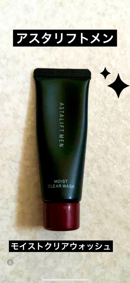 アスタリフトメン モイストクリアウォッシュ/アスタリフト/洗顔フォームを使ったクチコミ(1枚目)
