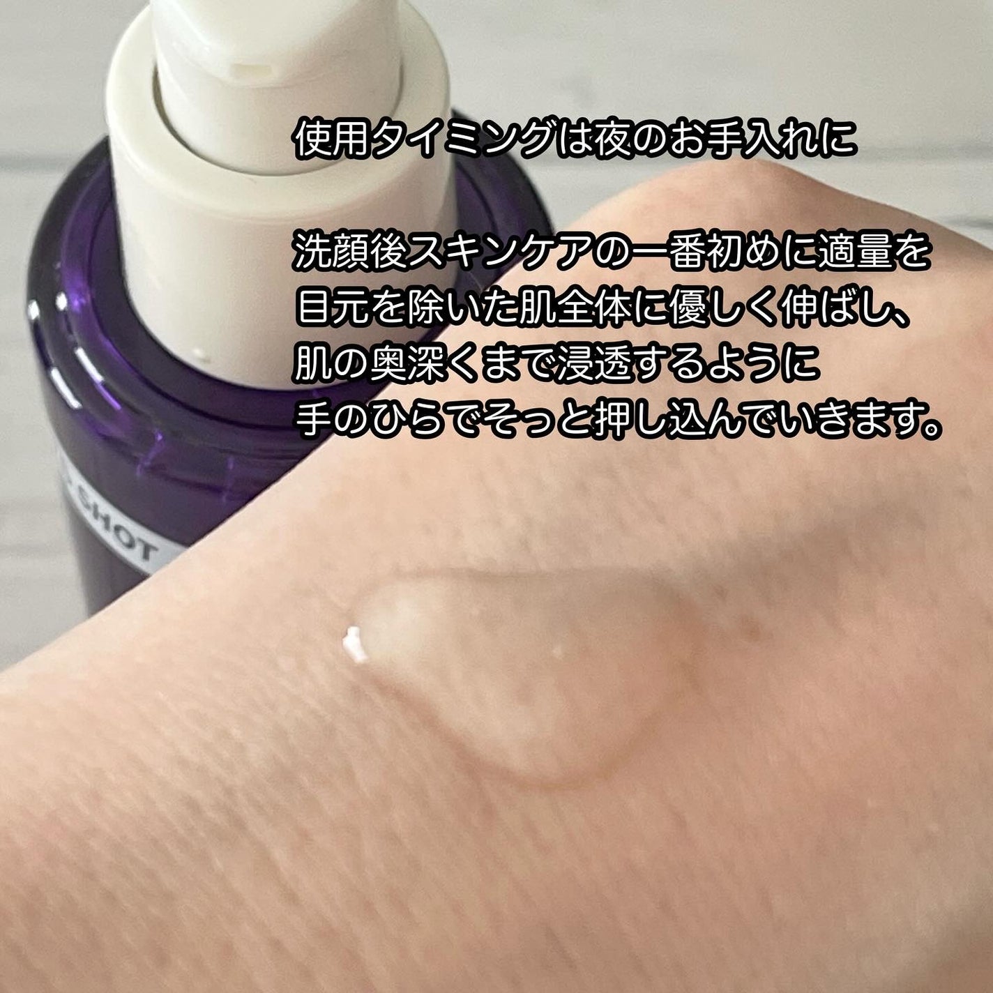 パンテショット675/COSNORI/美容液を使ったクチコミ(4枚目)