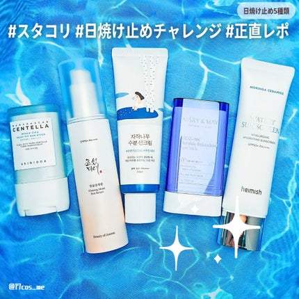 白樺水分uvクリーム/ROUND LAB/日焼け止めクリームを使ったクチコミ(1枚目)