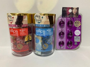 『日本限定』　ヘアーオイル【レディシャイニー】/ellips/ヘアオイルを使ったクチコミ（2枚目）