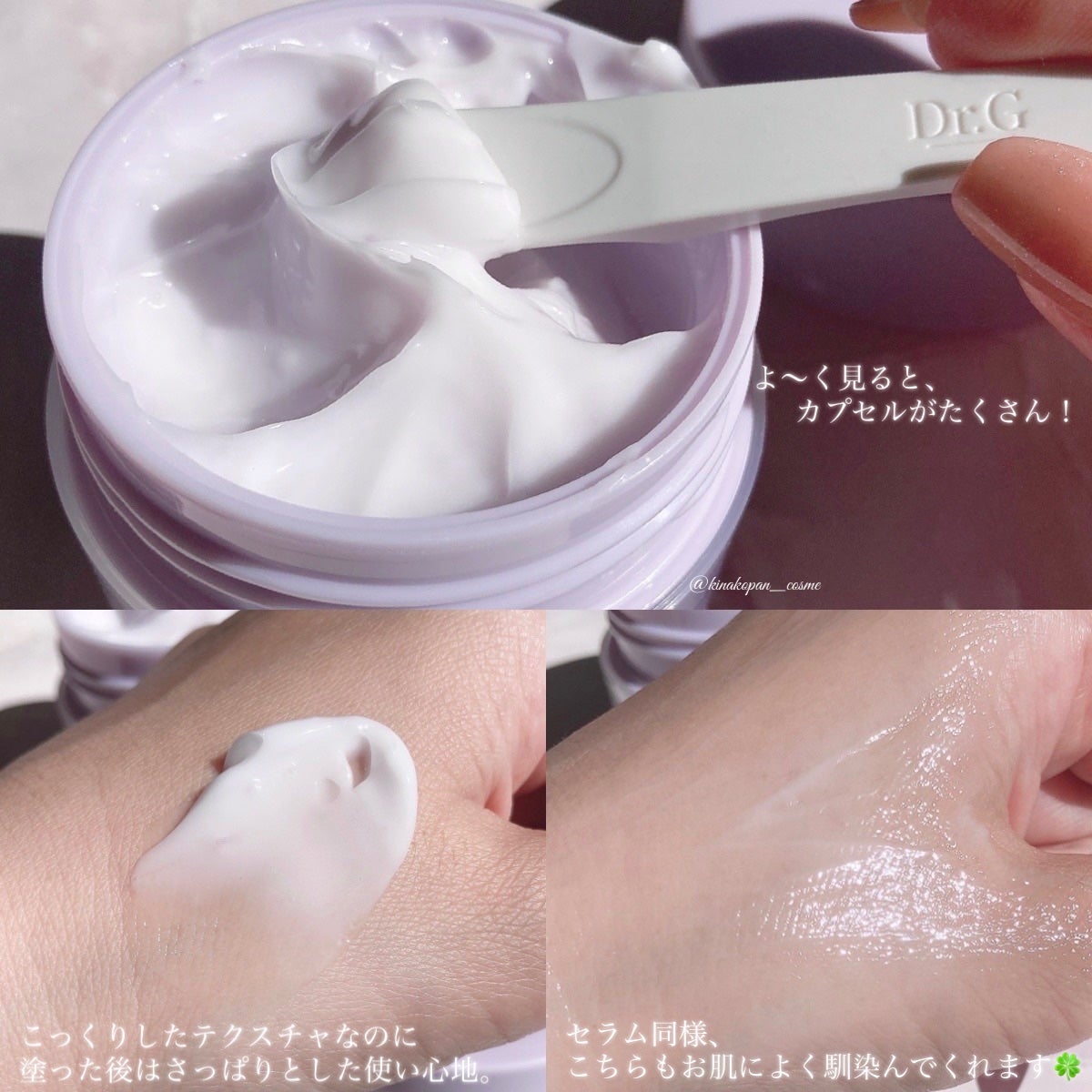 バクチオールポアジェットセラム/Dr.G/美容液を使ったクチコミ(5枚目)