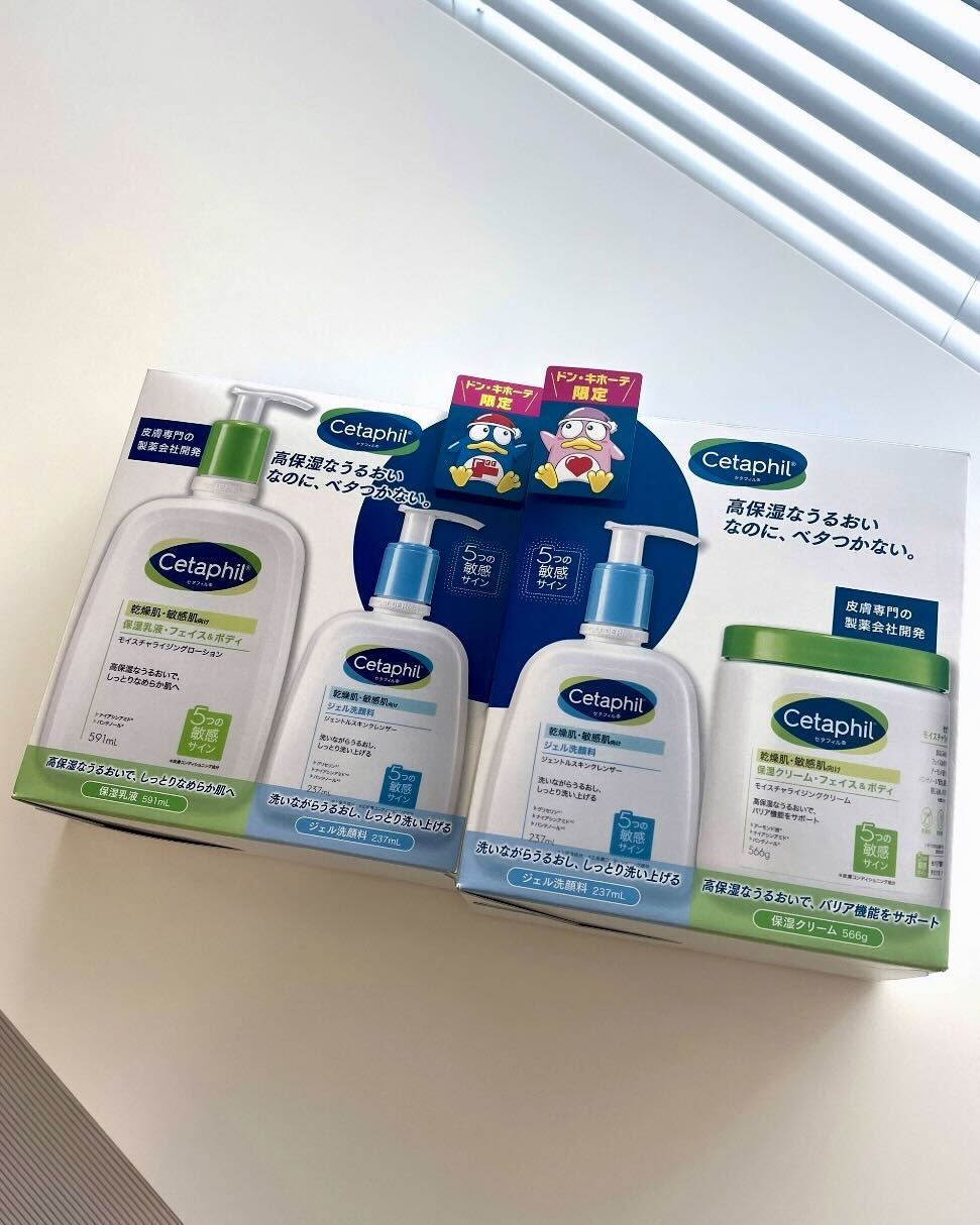 【公式】セタフィル on LIPS 「LIPSのみなさん、こんにちは😊\期間限定!/全国のドン・キホ..」(1枚目)