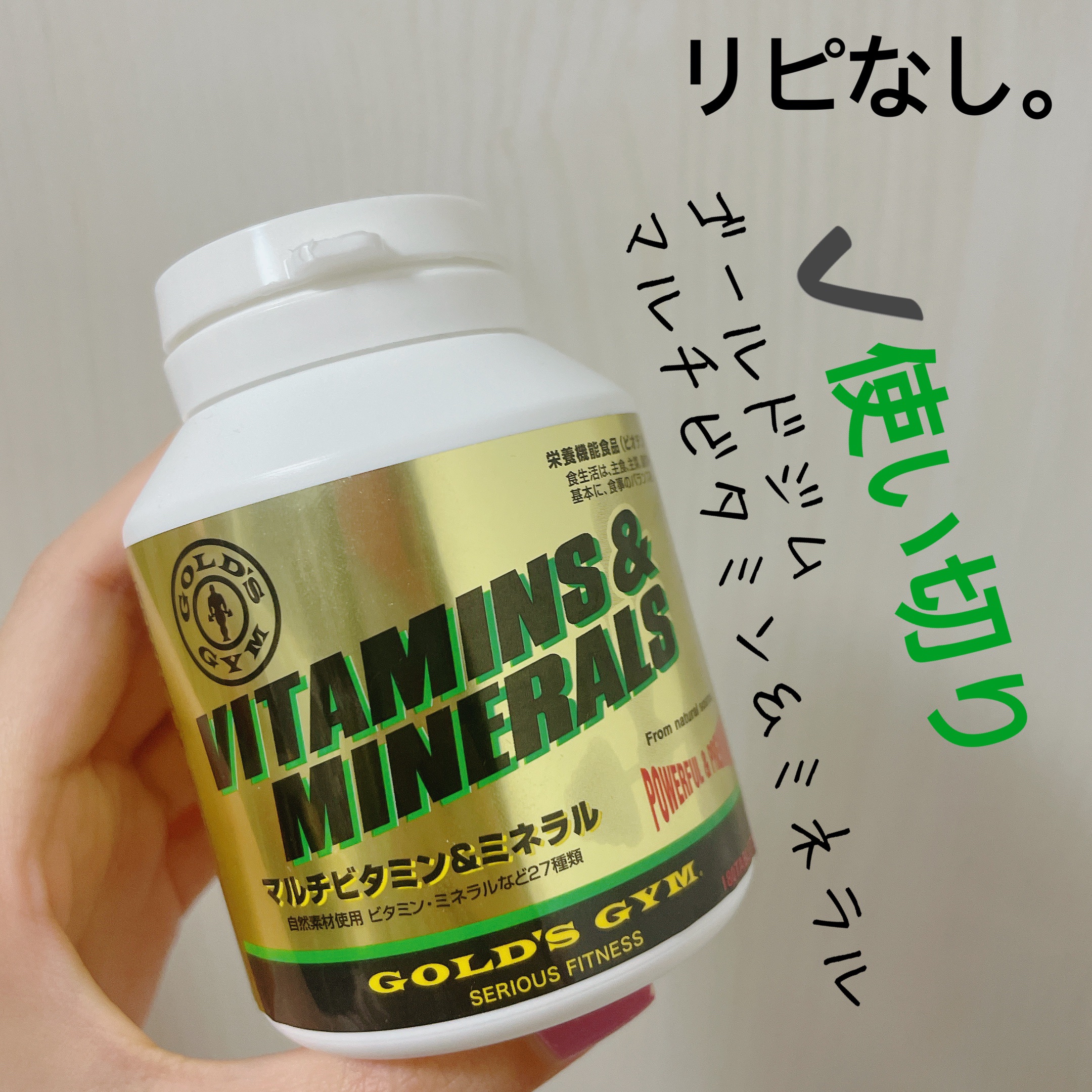 を使ったクチコミ（1枚目）