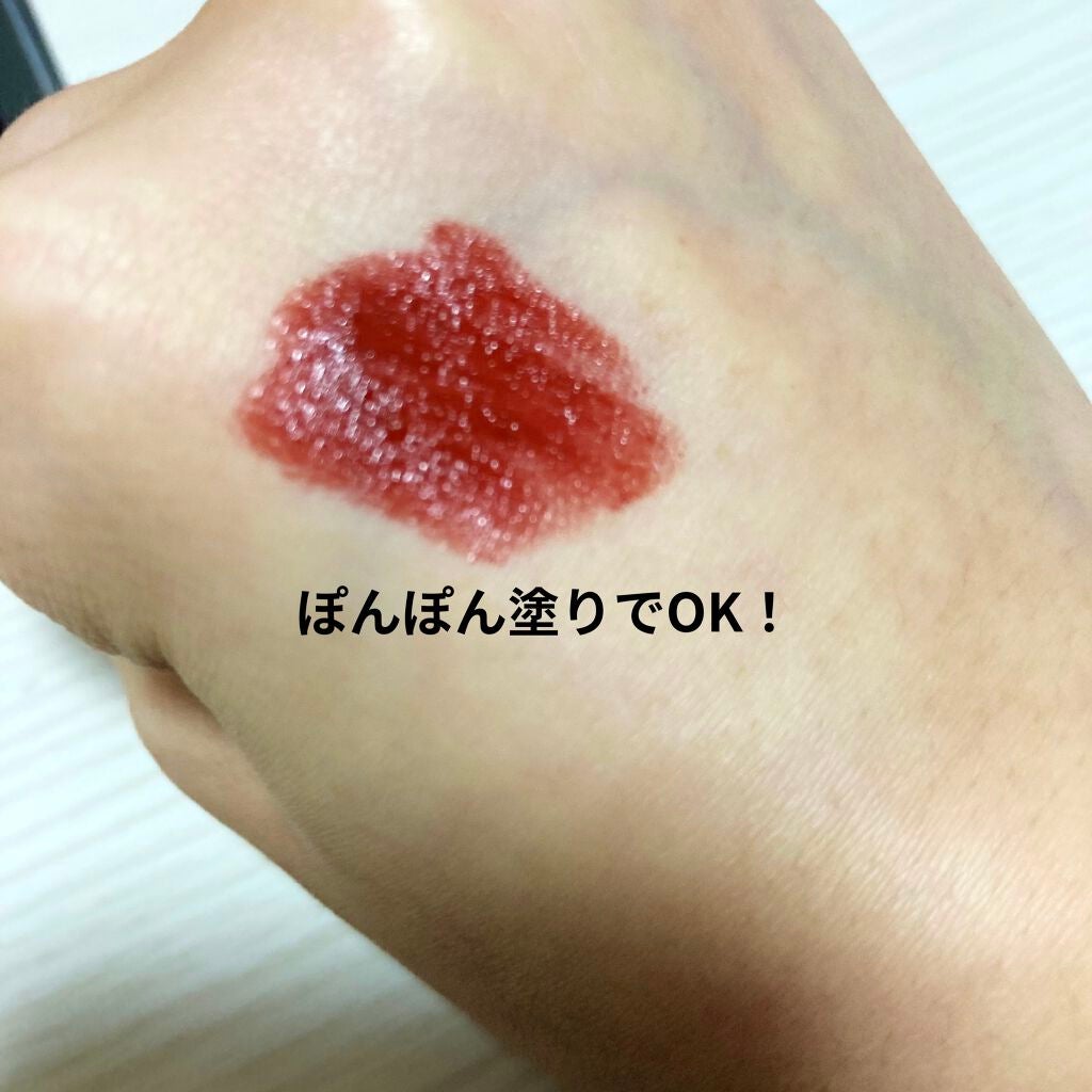 ルージュ アンリミテッド/shu uemura/口紅を使ったクチコミ(2枚目)