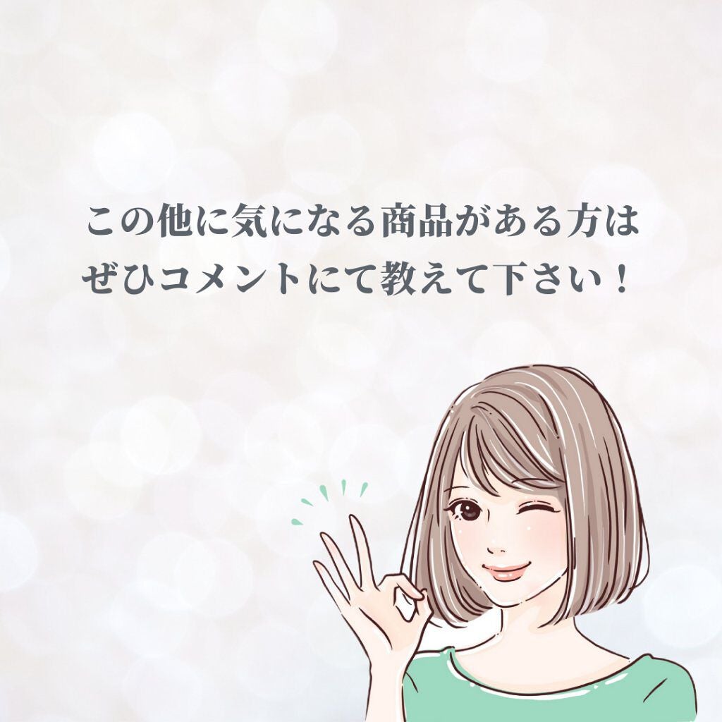 ãããð on LIPS ã@anyu_ppã11ææ°çºå£²æ
å ±ã11æã«æ°çºå£²ãããçŸå®¹ã¢..ãïŒ7æç®ïŒ