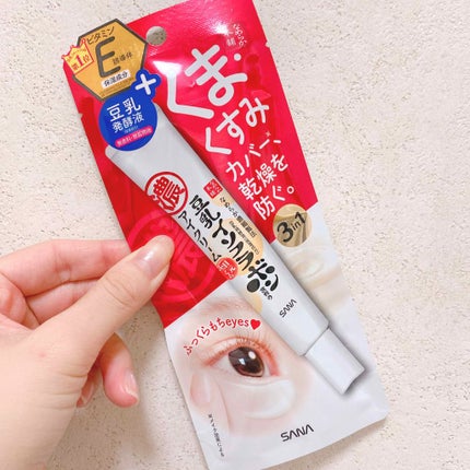 目元ふっくらクリーム NC/なめらか本舗/アイケア・アイクリームを使ったクチコミ(1枚目)