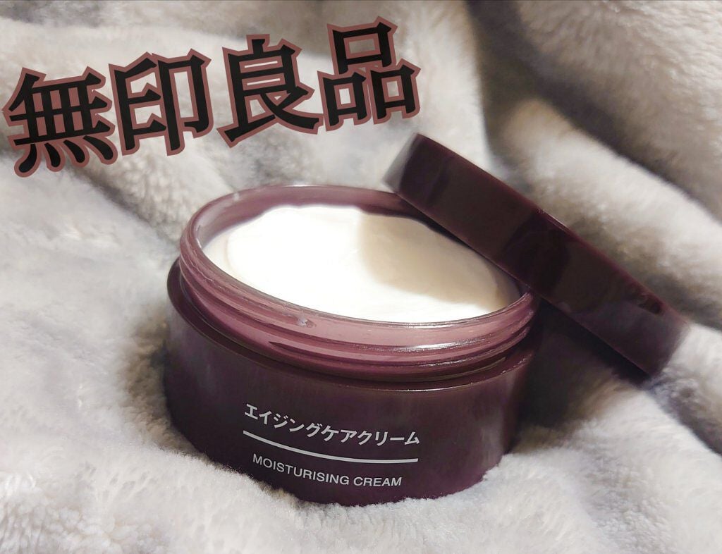 エイジングケアクリーム/無印良品/フェイスクリームを使ったクチコミ(1枚目)