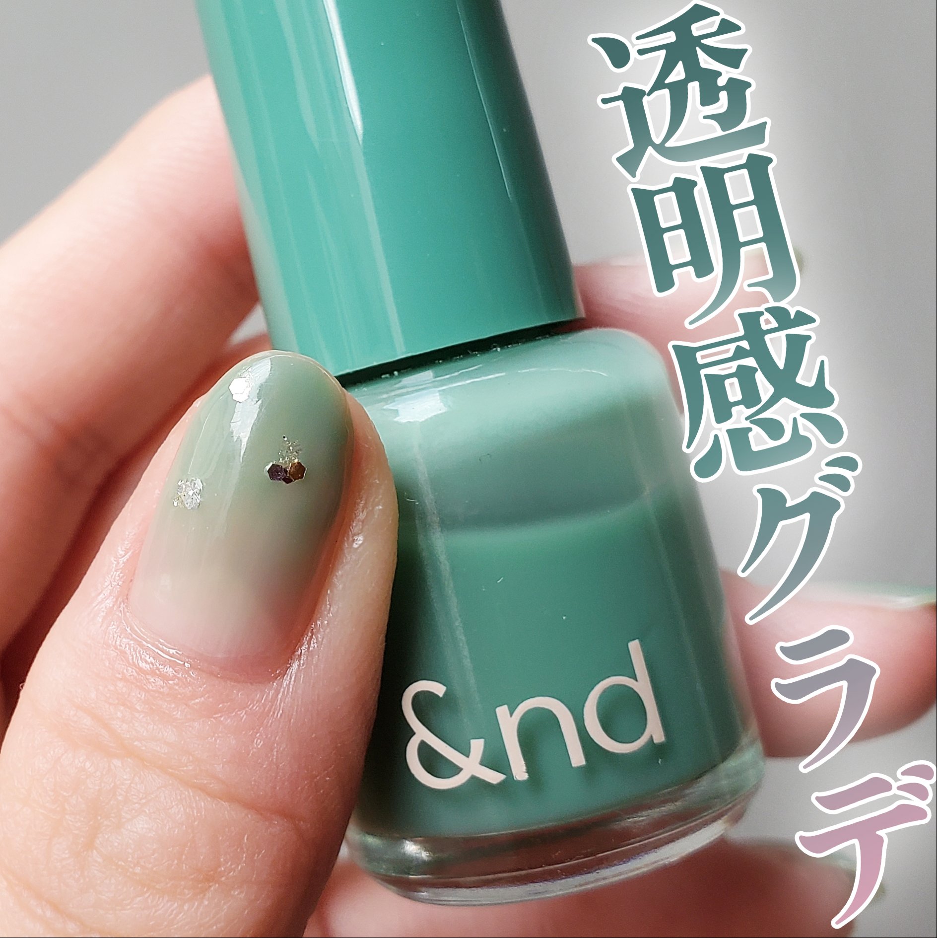 アンドバイロムアンド　グラッシードロップネイル/&nd by rom&nd/マニキュアを使ったクチコミ（1枚目）