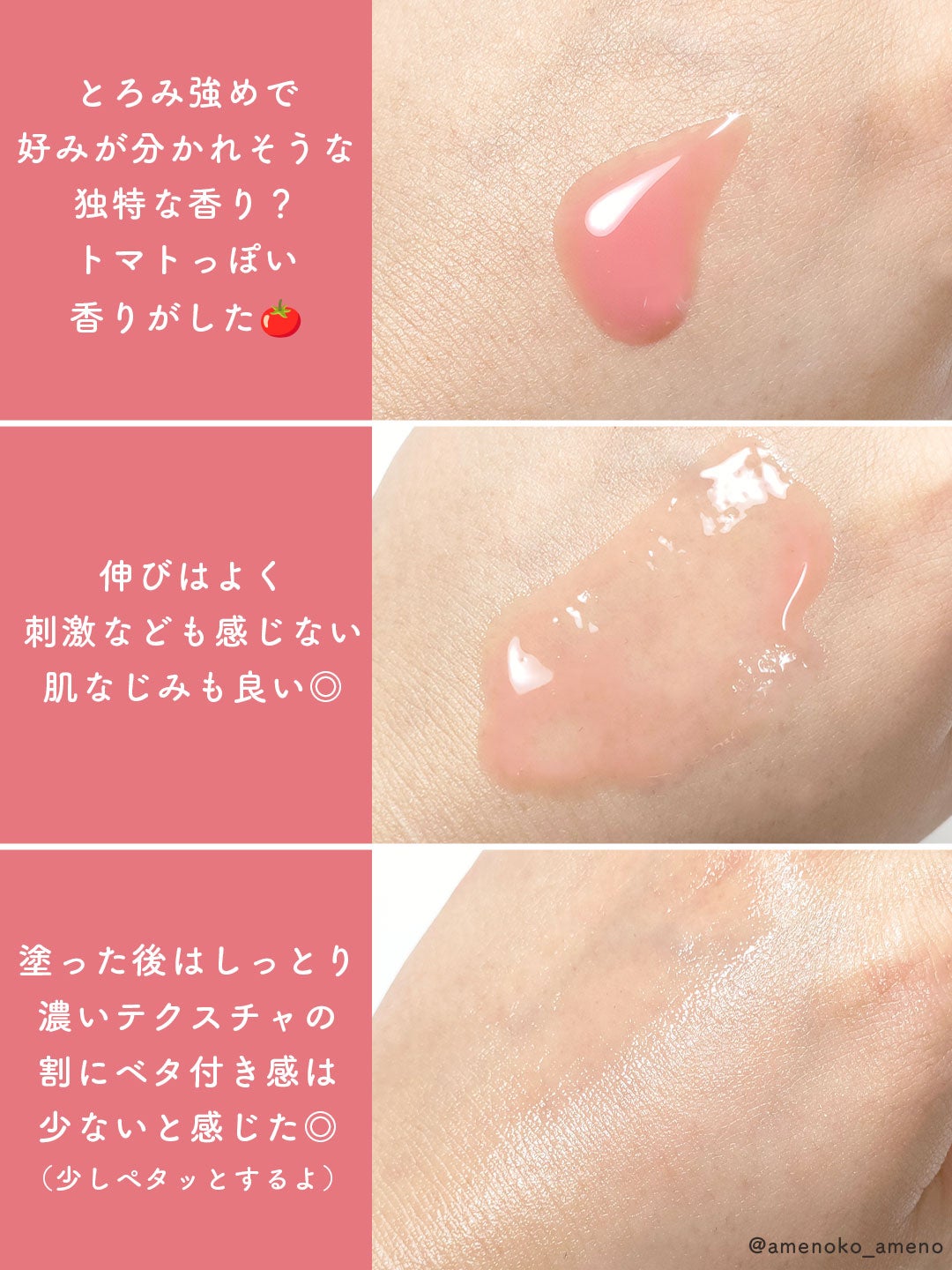 PDRNピンクアンプル PDRN 10,000ppm配合/MEDICUBE/美容液を使ったクチコミ(4枚目)