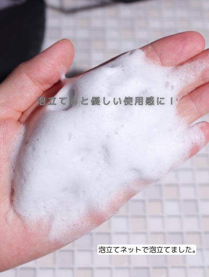 ダブル ブラック ウォッシャー/ONE BY KOSE/その他洗顔料を使ったクチコミ(5枚目)