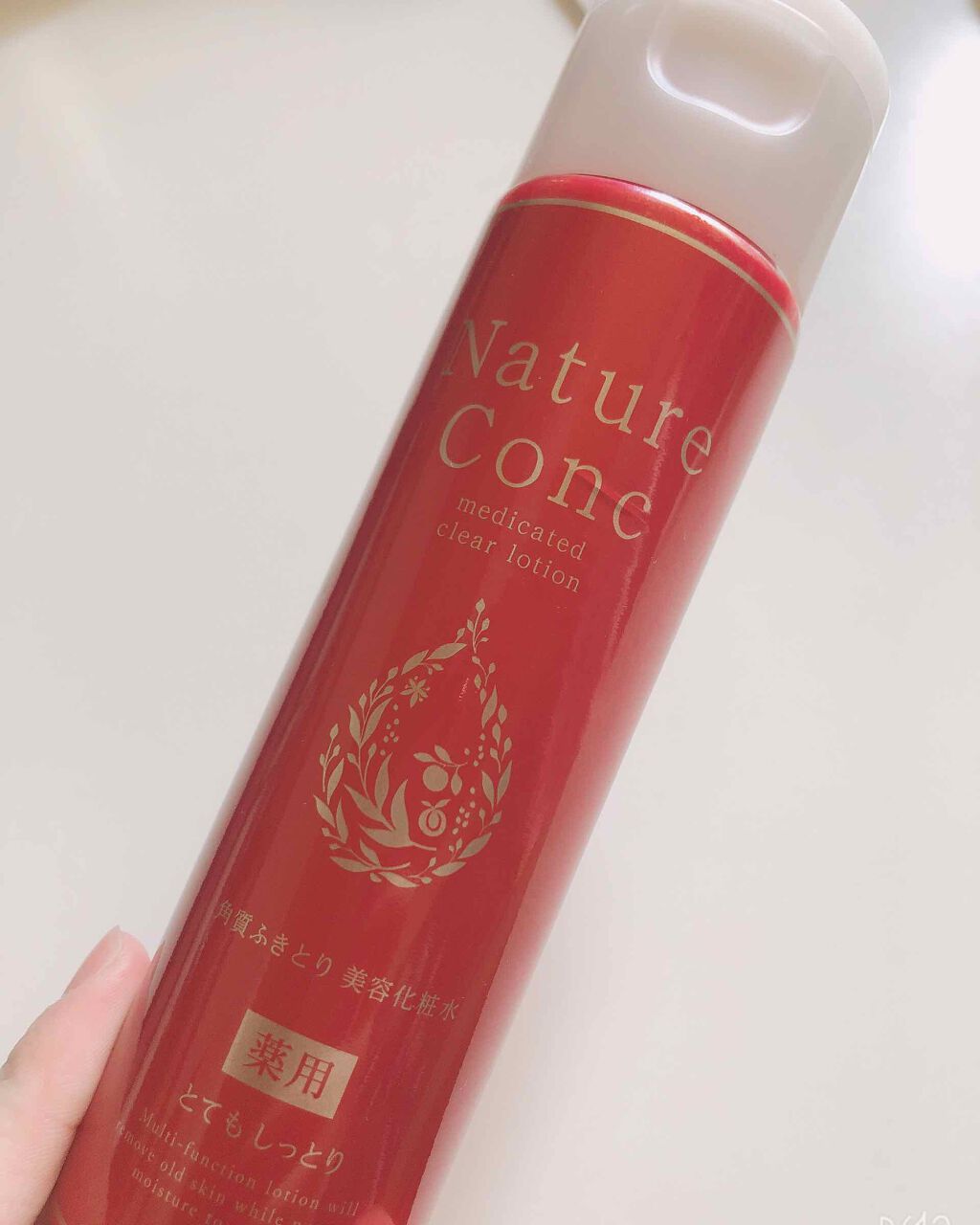 ネイチャーコンク 薬用クリアローション/ネイチャーコンク/拭き取り化粧水を使ったクチコミ(1枚目)