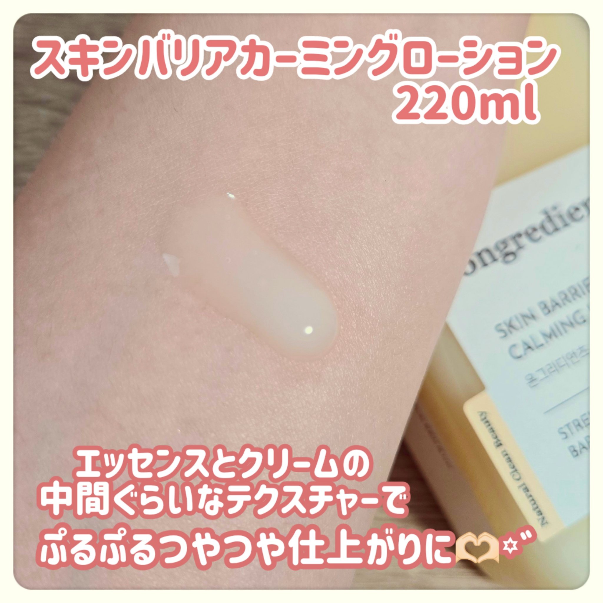 スキンバリアグロウカバークッション/Ongredients/クッションファンデーションを使ったクチコミ（2枚目）