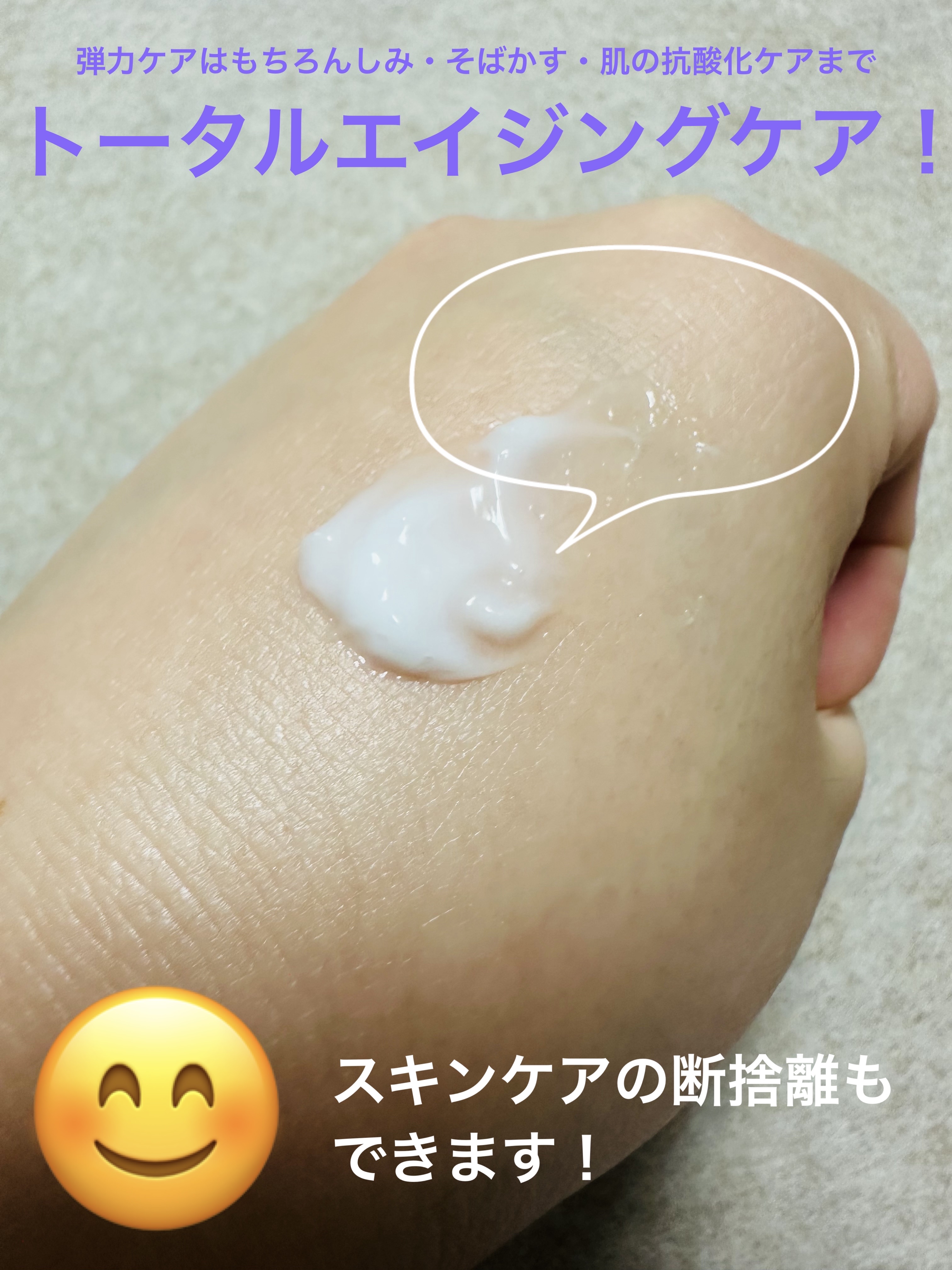 ドクタージー バクチオールポアジェットクリーム/Dr.G/フェイスクリームを使ったクチコミ（3枚目）