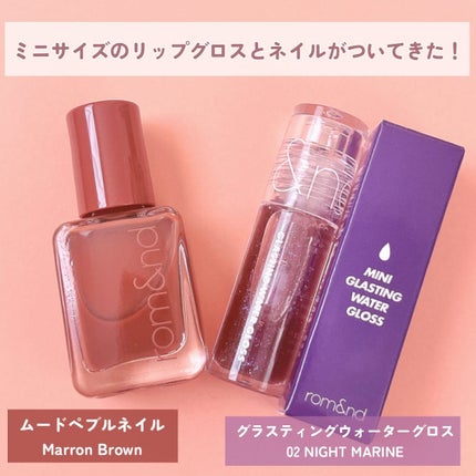 グラスティングウォーターティント/rom&nd/リップティントを使ったクチコミ(5枚目)