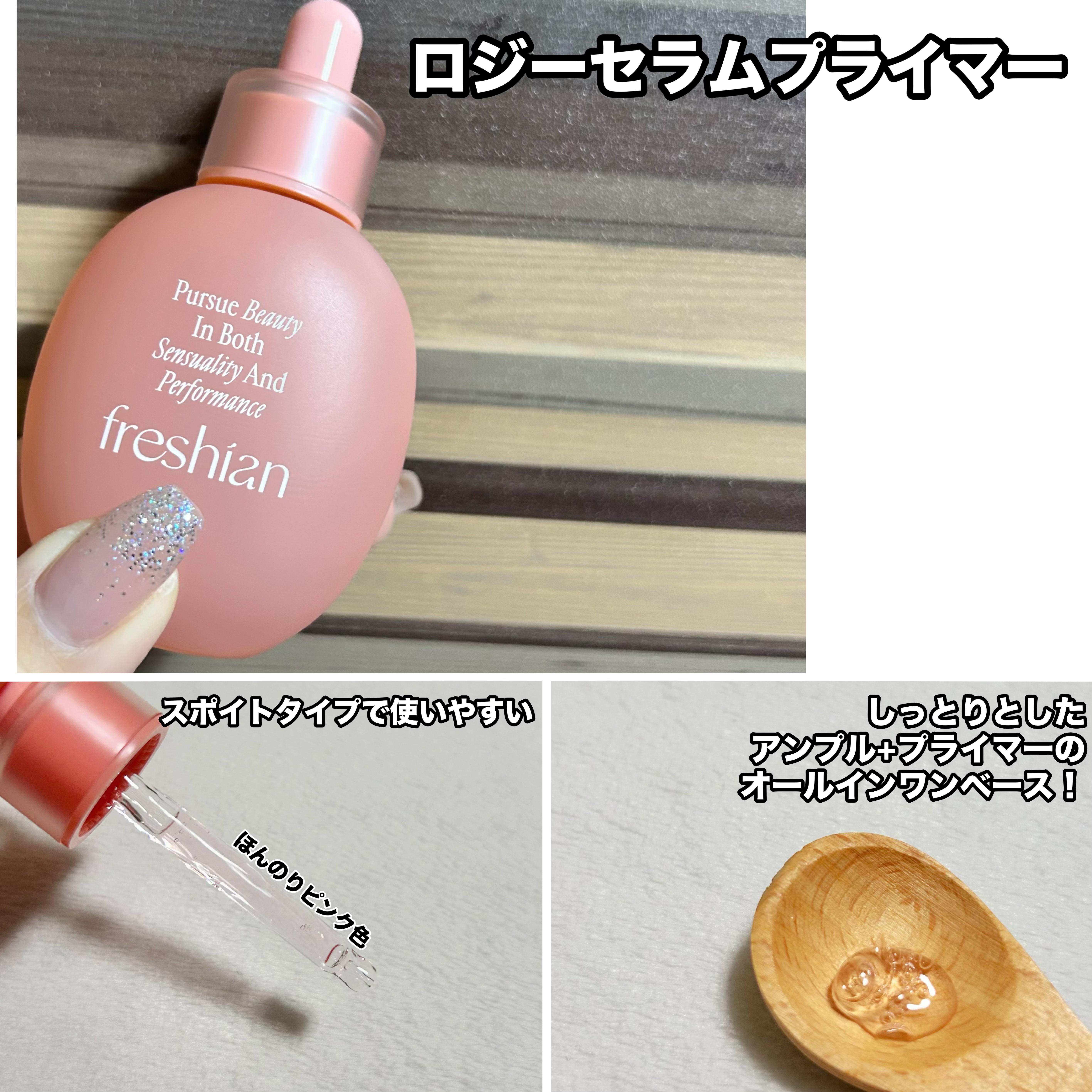 エッグライク グロウクッション/freshian/クッションファンデーションを使ったクチコミ（2枚目）