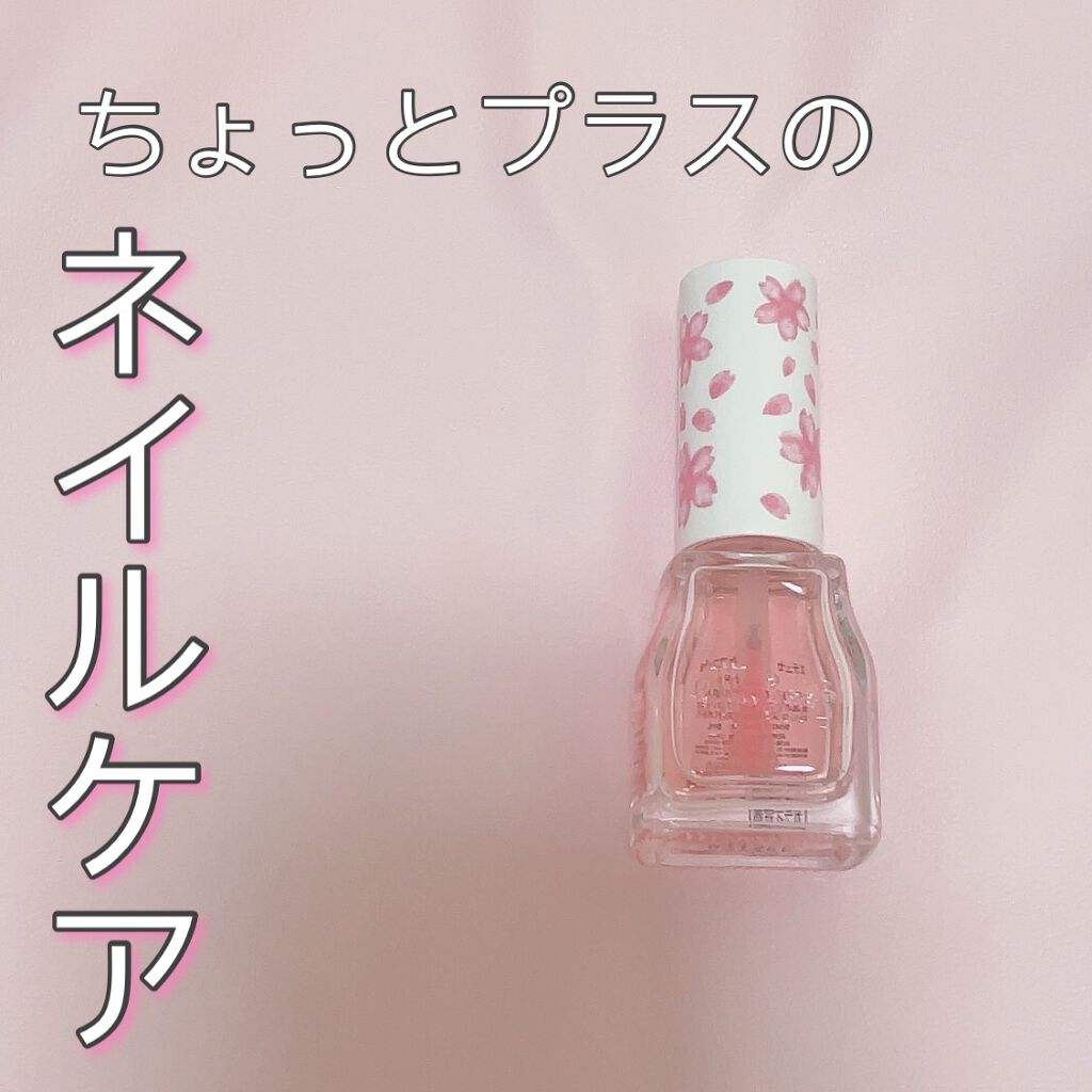 エテュセ クイックケアコート/ettusais/ネイルオイル・トリートメントを使ったクチコミ（1枚目）