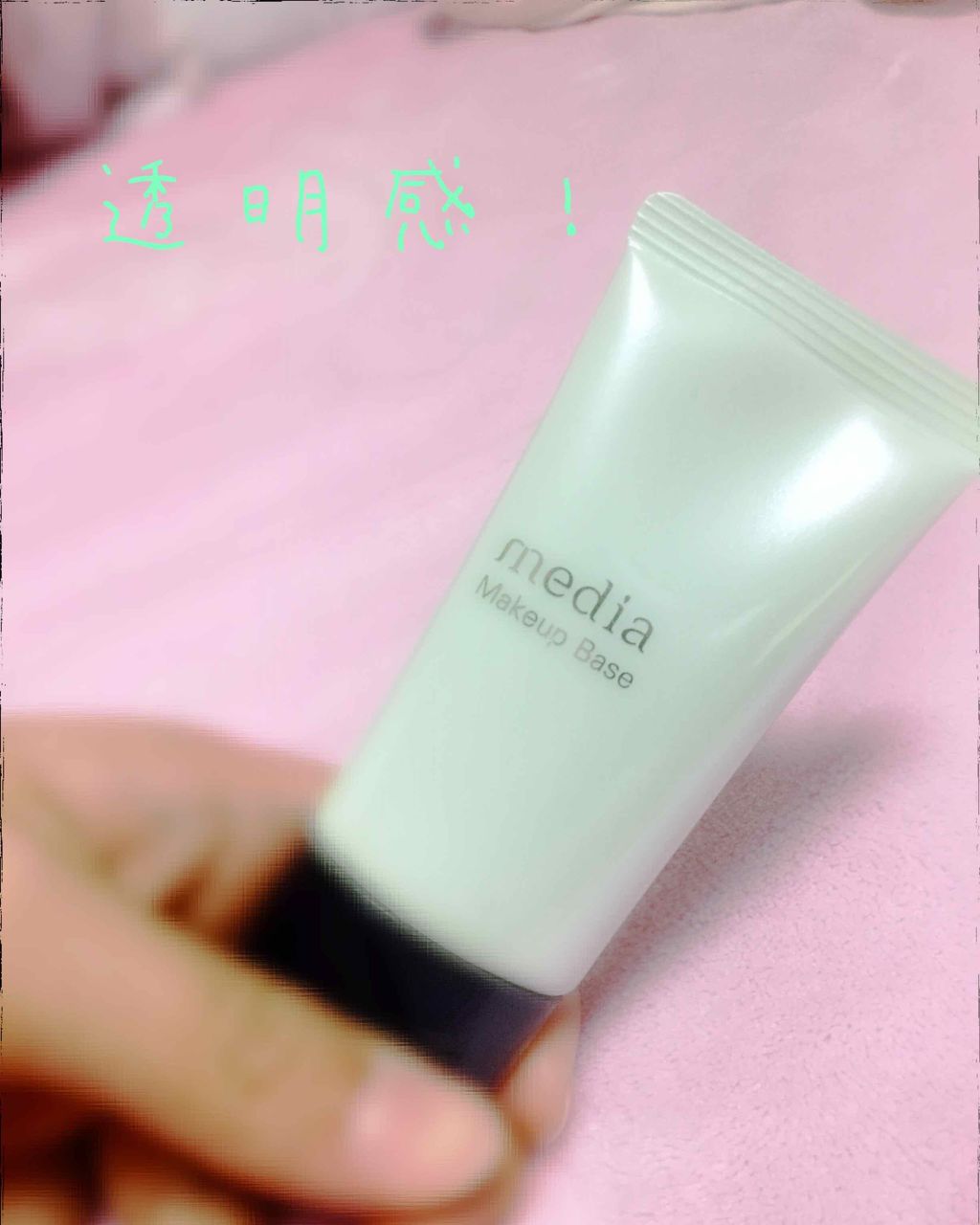 メイクアップベースS(グリーン)/media/化粧下地を使ったクチコミ（1枚目）
