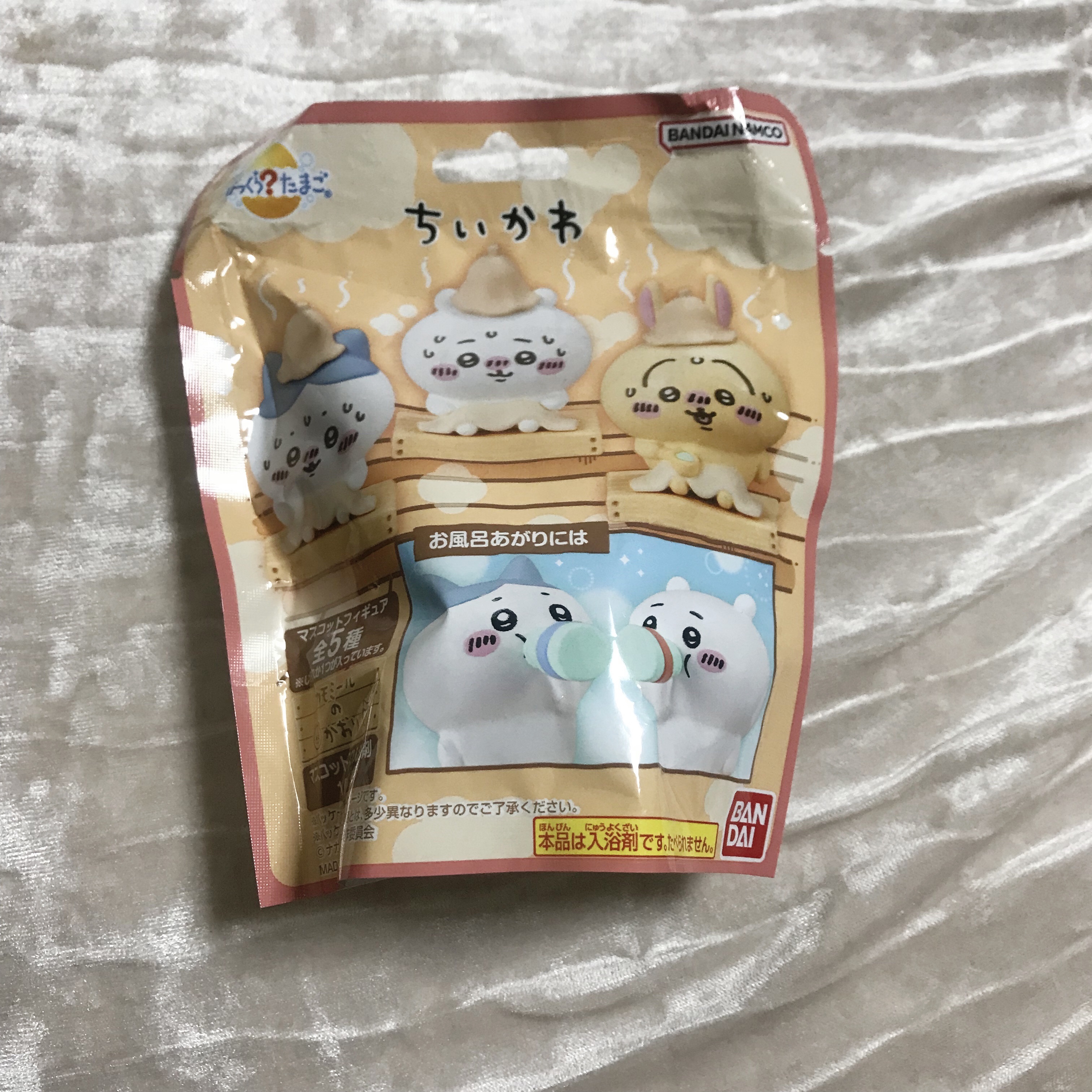 びっくらたまご ちいかわ カモミールの香り/バンダイ/炭酸系入浴剤を使ったクチコミ（1枚目）