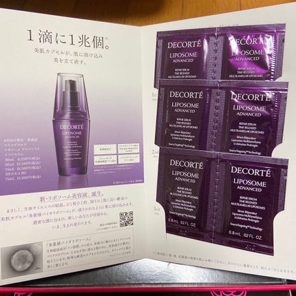 リポソーム アドバンスト リペアセラム/DECORTÉ/美容液を使ったクチコミ(1枚目)