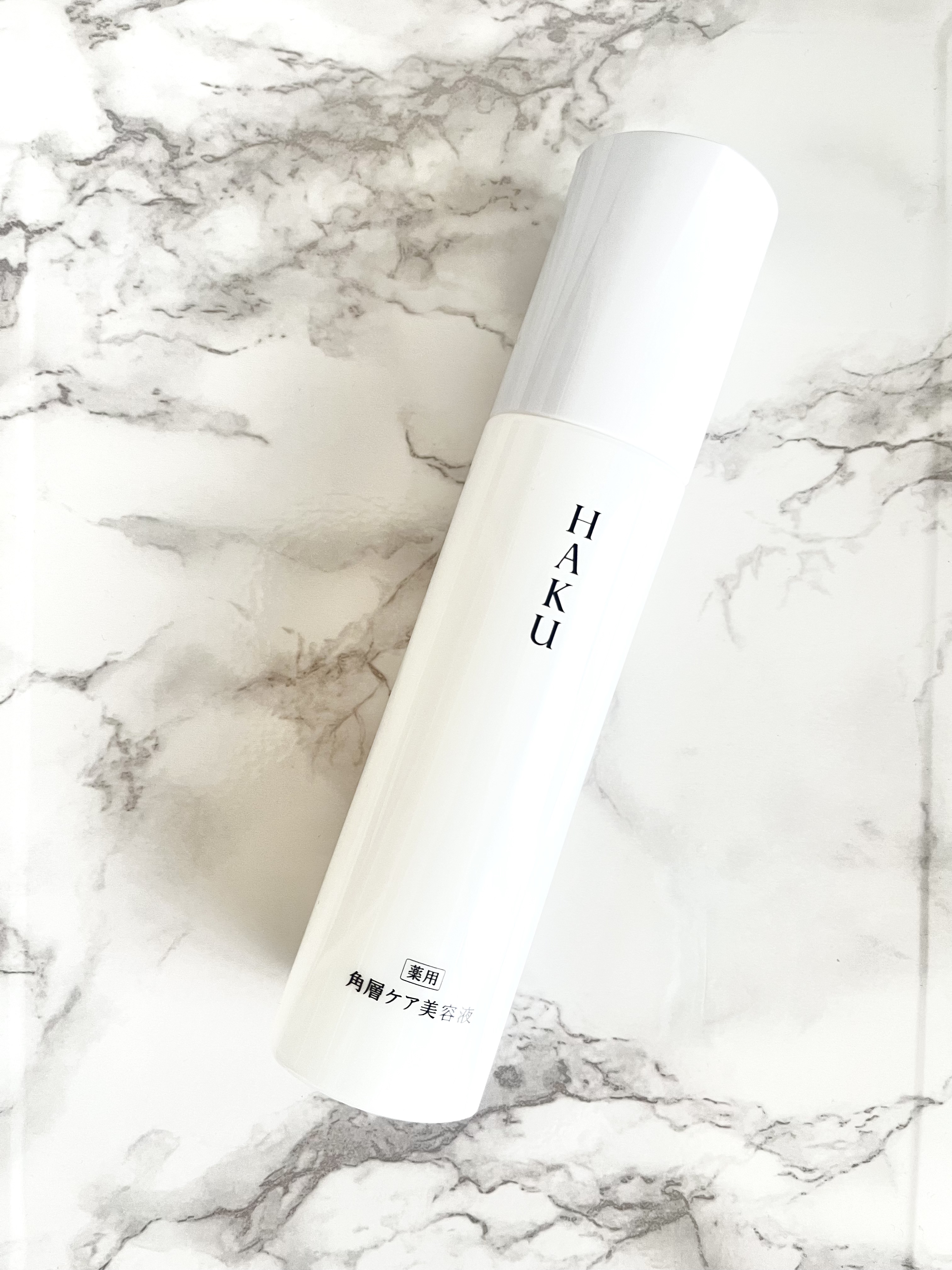 角層ケア美容液/HAKU/美容液を使ったクチコミ（1枚目）