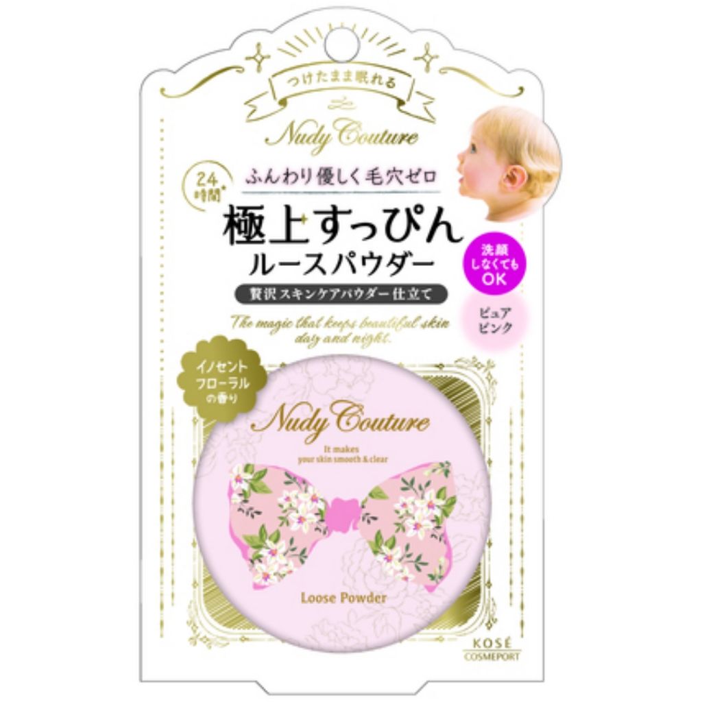 ルースパウダー/ヌーディクチュール/ルースパウダーを使ったクチコミ(2枚目)
