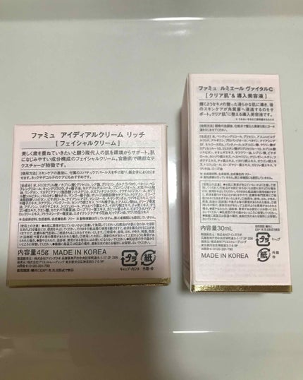 ルミエール ヴァイタルC/FEMMUE/ブースター・導入液を使ったクチコミ(2枚目)