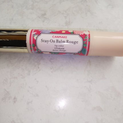 ステイオンバームルージュ/キャンメイク/口紅を使ったクチコミ(2枚目)