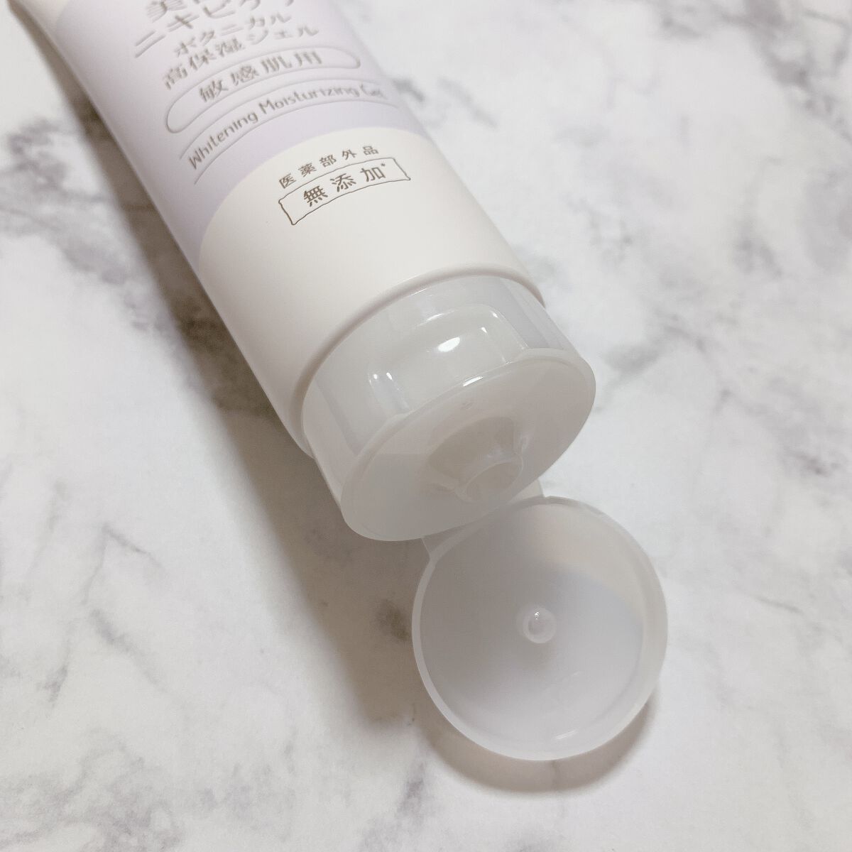 美白とニキビケア ボタニカル高保湿ジェル (薬用)/NICE & QUICK/フェイスクリームを使ったクチコミ(2枚目)