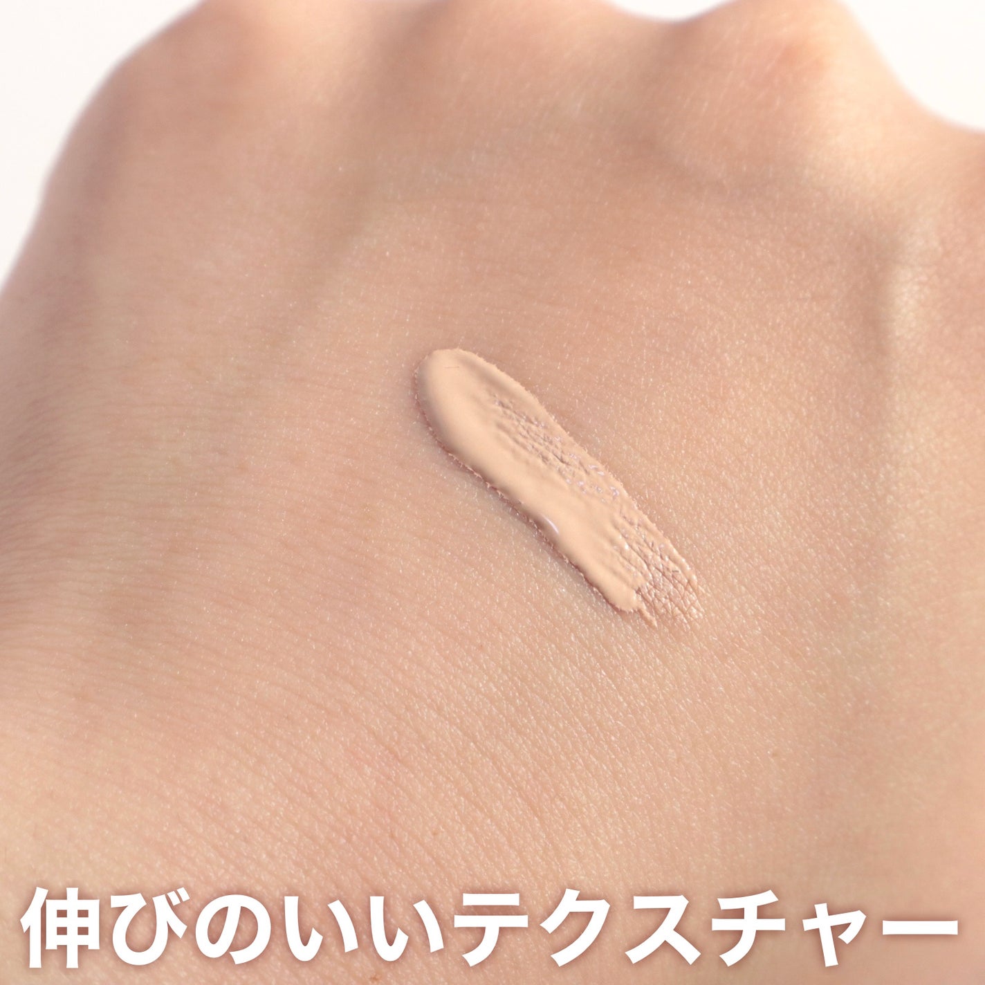 ロングラスティングチップコンシーラー/LUNA/リキッドコンシーラーを使ったクチコミ(4枚目)