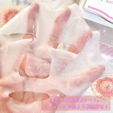 オールインワンシートマスク モイストEXⅡ/クオリティファースト/シートマスク・パックを使ったクチコミ(4枚目)