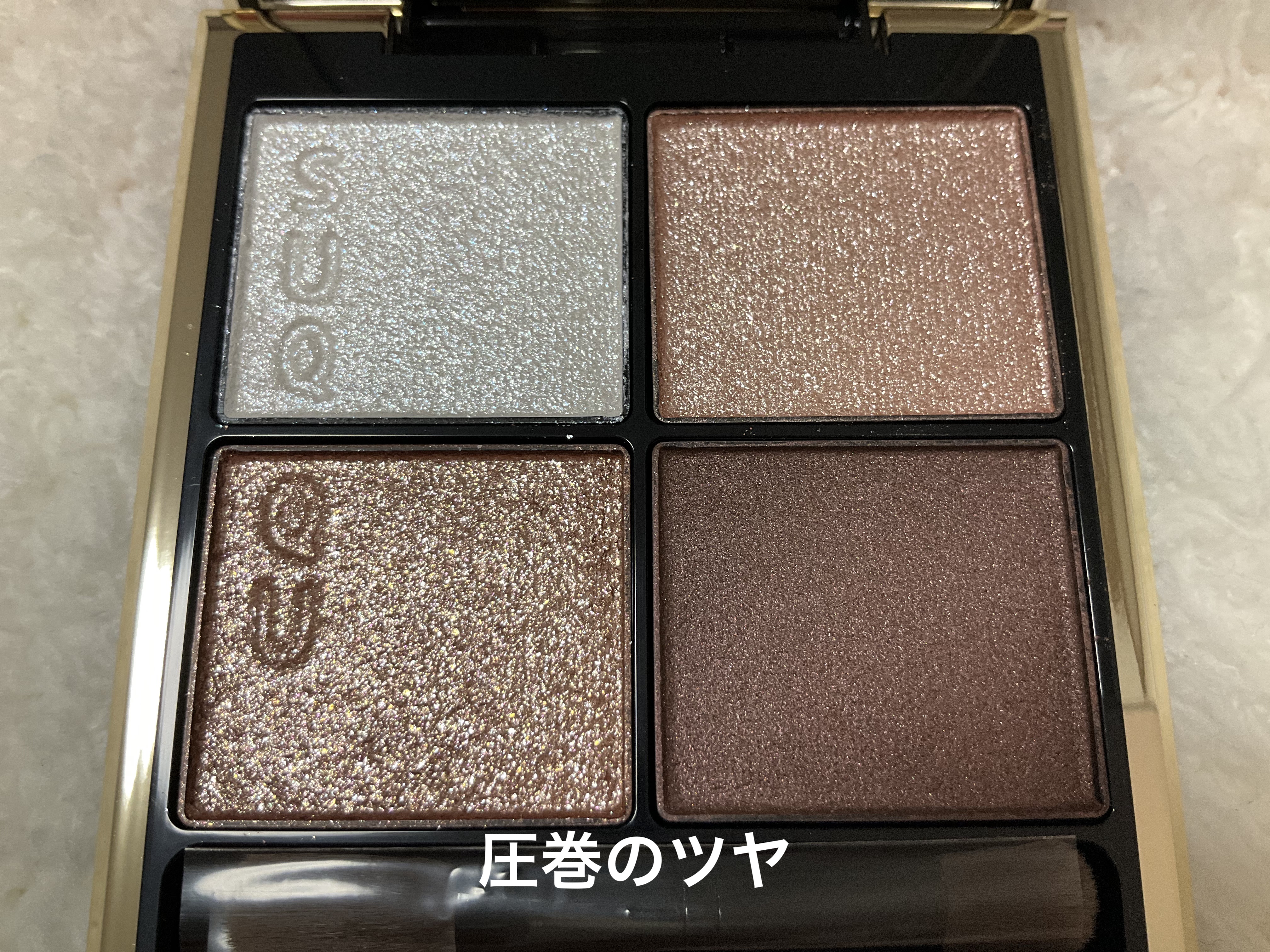 シグニチャー カラー アイズ/SUQQU/アイシャドウパレットを使ったクチコミ（2枚目）