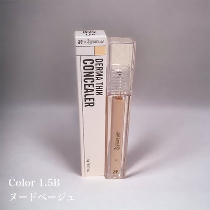 ダーマシンコンシーラー/23years old/リキッドコンシーラーを使ったクチコミ(4枚目)