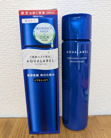 トリートメントローション (ブライトニング) とてもしっとり/アクアレーベル/化粧水を使ったクチコミ(1枚目)