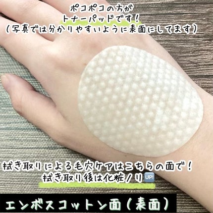 ティーツリーカーミングエッセンスパッド/MEDIHEAL/トナーパッドを使ったクチコミ(4枚目)