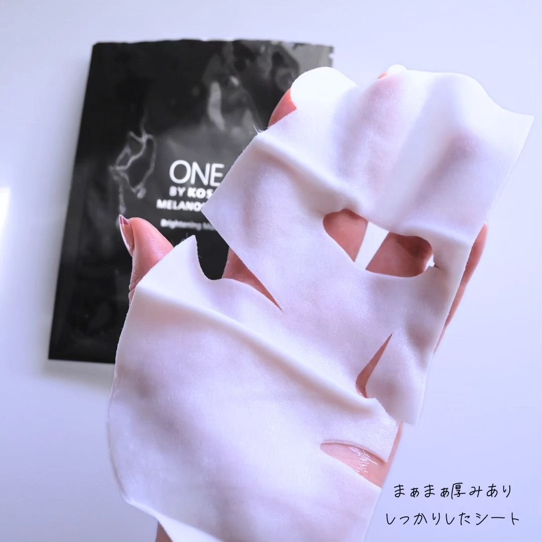 メラノショット W マスク/ONE BY KOSE/シートマスク・パックを使ったクチコミ(5枚目)